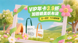 国产三级精品播放